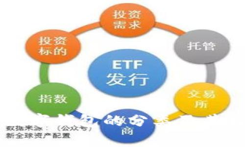 区块链数字钱包的分类及其特性解析