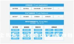 波宝钱包：如何将USDT成功