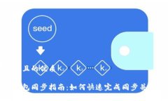 思考一个且的优质以太坊