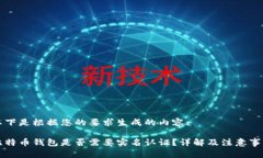以下是根据您的要求生成