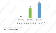 以太坊钱包的全面指南：