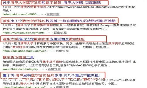 2024年最佳比特币钱包推荐：安全性与易用性兼具