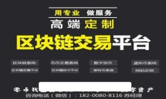 零币钱包安全：如何保护