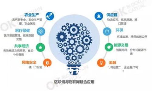 以太坊矿池与钱包的选择：全面比较与指南