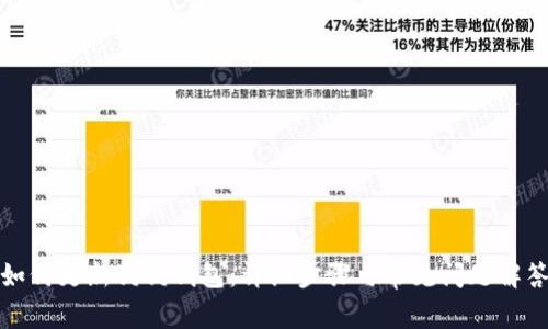 如何更新狗狗钱包：详细步骤与常见问题解答