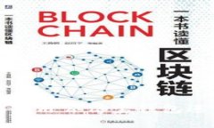 如何安全有效地使用公信