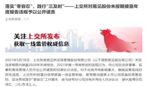
2017年iOS比特币钱包推荐与使用指南