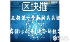首先，我们先提供一个和