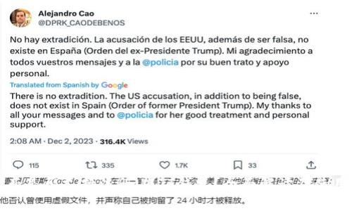 赞比亚是否支持注册USDT钱包？全面解读及使用指南