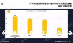 比特币交找零机制与钱包