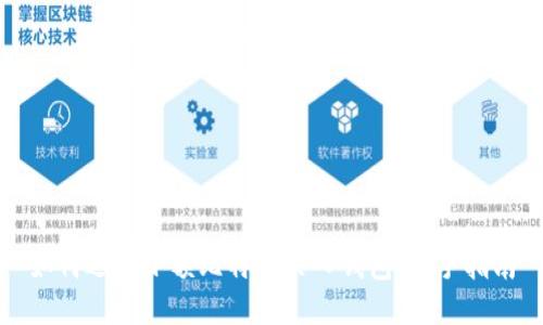 如何选择小额比特币买入钱包：新手指南