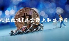 比特币钱包是用于存储、