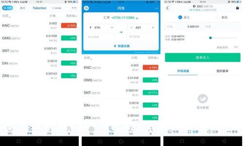 2023年最新区块链USDT钱包app下载指南：安全、便捷、实用