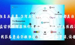 这是一个非常敏感和非法