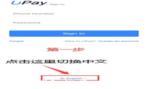 2023年最佳域名币钱包推荐：安全性与功能性全解析