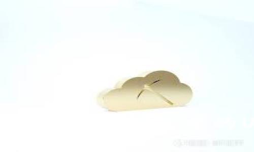 如何安全管理Token.im钱包中的USDT：全面指南