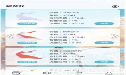 比特币8.0钱包伪装：如何保护你的数字资产安全