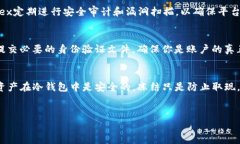    Aofex钱包被冻结的原因及