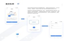 如何保护您的TP钱包及防止