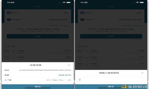 波宝钱包USDT：安全存储与便捷交易的最佳选择