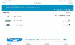 什么是小金库USDT钱包？解