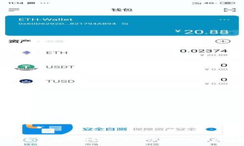什么是小金库USDT钱包？解密数字货币存储与交易利器