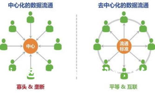如何解决Coinomi钱包无网络连接问题：详细指南与解决方案