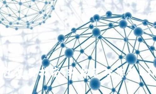 以太坊官方钱包使用指南：轻松管理您的ETH和ERC20代币