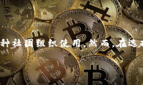 区块链共管钱包是什么

在数字货币和区块链快速发展的当下，共管钱包（也称为多重签名钱包）作为一个重要的安全工具得到越来越多的关注。那么，什么是区块链共管钱包，它的工作原理、优点及适用场景又是什么？在本文中，我们将进行详细的探讨。

以下是我们需要的及关键词。


深入解析区块链共管钱包：定义、优点与应用场景
/


区块链, 共管钱包, 多重签名, 数字货币
/guanjianci

---

什么是区块链共管钱包？
区块链共管钱包是一种数字钱包，它允许多个用户共同管理一组数字资产。这种钱包采用多重签名技术，这意味着要转账或使用这笔资产，需要事先获得多个用户的授权。通过要求多个签名来完成交易，这种机制大大增强了钱包的安全性，有效防止了单点故障或单个用户的恶意行为。

共管钱包的基本工作原理是，当用户创建钱包时，可以设定需要多少个签名才能完成一笔交易。通常这种比例可以设定为2-of-3，即三名合伙人中至少需要两个人的签名才能转账。这种灵活的权限设置使得共管钱包在企业、家庭和其他团体的资产管理中得到了广泛应用。

区块链共管钱包的优点
共管钱包在多个方面展现了其独特的优势：

ul
    li安全性高：相较于传统钱包，共管钱包需要多个用户的授权，使得恶意攻击者单独入侵某个账户无法轻易转移数字资产。/li
    li透明性：所有的交易记录都被记录在区块链上，任何有权限的用户都可以查询，确保所有成员的知情权。/li
    li监管和审计：在企业或者合作社中，共管钱包可有效提升资产管理的合规性和审计能力。/li
    li灵活性：用户可以根据需求设定不同的签名规则，比如可选择2-of-3或3-of-5等多样化的规则。/li
/ul

区块链共管钱包的应用场景
共管钱包的应用场景非常广泛，以下是几个典型的实例：

ul
    li家庭财务管理：在家庭中，一些重要的财务决策需要夫妻双方共同商定，通过共管钱包可以有效管理家庭的数字资产。/li
    li企业财务管理：对于初创企业来说，常常需要多个创始团队成员共同管理运营资金，使用共管钱包可以确保资金使用的透明和合规。/li
    li社区或社团资产管理：在一些社团组织中，资产的透明管理和公开投票机制也非常适合使用共管钱包。/li
    li投资群体：投资团体可以利用共管钱包来共同管理投资项目，确保投资的每一步都经过群体的审批。/li
/ul

---

共管钱包的缺点和局限性
虽然共管钱包有诸多优点，但也并非没有缺点：

ul
    li复杂性：相较于传统钱包，共管钱包的操作和管理相对较复杂，可能增加用户的学习成本。/li
    li依赖性：如果参与共管的某一区域密钥(私钥)丢失，可能导致无法访问钱包，特别是在设定了较高签名门槛的情况下。/li
    li速度问题：每次转账需获得多个用户的签名，可能影响交易的速度，特别在需要快速反应的市场中。/li
/ul

如何选择适合的共管钱包？
选择共管钱包时，需要考虑多个因素：

ul
    li安全性：确保选择钱包提供高度安全的多重签名机制和私钥管理服务。/li
    li易用性：界面友好，操作简单，可以帮助所有成员快速上手。/li
    li社区及支持：选择一个有良好社区支持和技术支持的钱包，可以在遇到问题时获得及时帮助。/li
    li定制化：需考虑是否可以根据团队的需求定制签名规则。/li
/ul

---

区块链共管钱包与传统钱包的比较
对比区块链共管钱包与传统单用户钱包，二者有很大区别：

ul
    li管理模式：传统钱包由单一用户控制，而共管钱包需要多名用户共同管理。/li
    li安全性：共管钱包通过多重签名技术提高了安全性，而传统钱包则更容易受到单一用户的攻击。/li
    li透明性：共管钱包提供了更高的透明度，所有参与者可以对资金流向有清晰的认识。/li
/ul

---

共管钱包的发展趋势
随着区块链技术的不断发展和成熟，共管钱包的应用领域也在不断拓展：

ul
    li企业级应用：越来越多的企业开始采用共管钱包来管理和确保数字资产的安全。/li
    li合规性：未来的共管钱包将越来越注重合规性，特别是在金融和法律监管趋严的情况下。/li
    li技术进步：共管钱包的技术也在不断进步，比如引入更先进的智能合约进行自动化管理和监管。/li
/ul

---

总结
综上所述，区块链共管钱包是一种多方管理的安全数字资产工具，具有较强的安全性、透明性和灵活性，非常适合家庭、企业和各种社团组织使用。然而，在选择和使用共管钱包时也要注意其复杂性和潜在的风险，确保在安全和便捷之间找到最佳平衡。

这样的布局与内容能够帮助到用户更深入的理解和应用区块链共管钱包，并在方面更具竞争力。