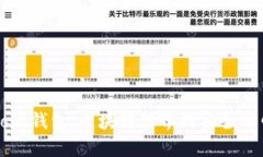 cobo钱包：区块链世界的安全入口