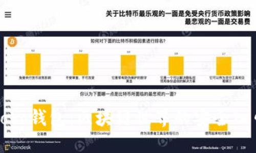 cobo钱包：区块链世界的安全入口