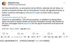 如何下载USDT币钱包：详细