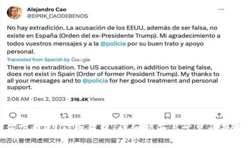 如何下载USDT币钱包：详细指南与常见问题解答