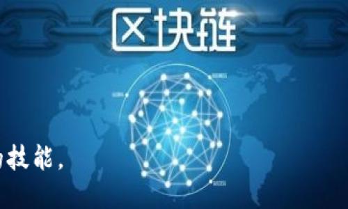 思考和关键词

在进行时，和相关关键词的选择非常重要。以下是为