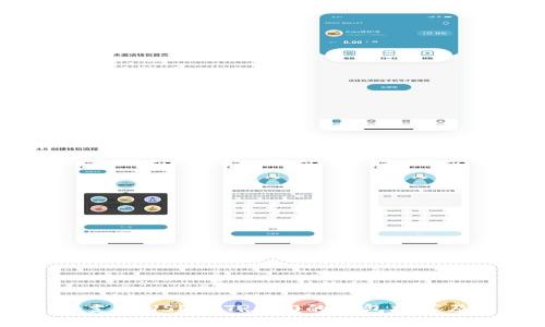最全指南：支持USDT TRC20的钱包推荐及使用技巧