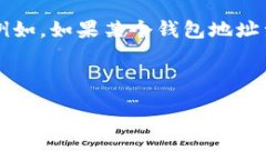 详细介绍在数字货币的世界里，USDT（泰达币）是