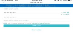 如何开通USDT数字钱包：全面指南