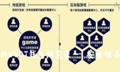 如何选择适合的USDT钱包浏