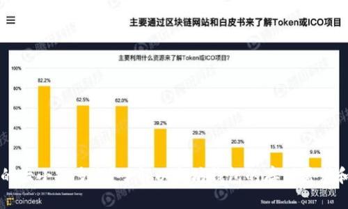 以太钱包的大小知多少？了解以太坊钱包的存储需求和最佳实践
