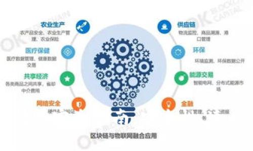 区块链钱包转账完全指南：安全性、速度与操作技巧