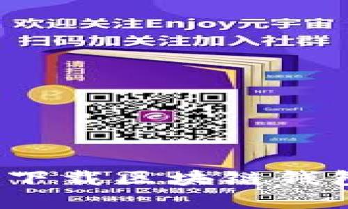如何安全地下载区块链钱包官方版本？