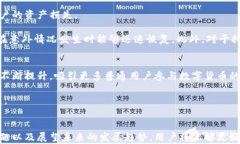 群币钱包：加密资产安全