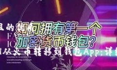 思考一个且的优质如何将