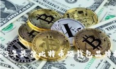 2023年最佳比特币硬钱包品