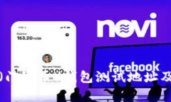 如何找到XMR（门罗币）钱