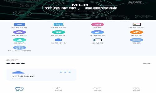 如何使用IM钱包安全地接收和管理USDT