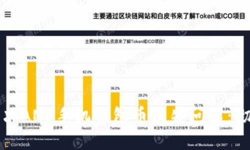 如何解决ANS手机钱包币消失问题：彻底指南