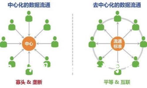 比特币冷热钱包设计图：安全加密数字货币存储解决方案