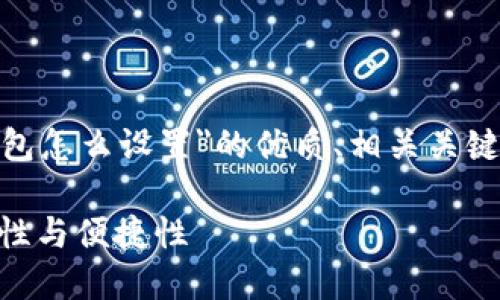 在这里，我将为你提供有关