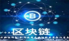 思考一个且的优质音乐区